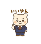 お父さんくままるの毎日使える大分弁（個別スタンプ：5）