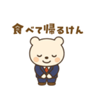 お父さんくままるの毎日使える大分弁（個別スタンプ：7）