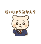 お父さんくままるの毎日使える大分弁（個別スタンプ：10）