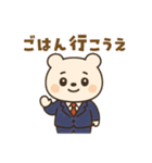 お父さんくままるの毎日使える大分弁（個別スタンプ：12）