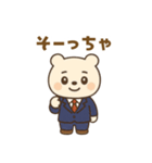 お父さんくままるの毎日使える大分弁（個別スタンプ：13）