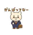 お父さんくままるの毎日使える大分弁（個別スタンプ：16）