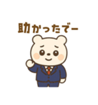 お父さんくままるの毎日使える大分弁（個別スタンプ：18）