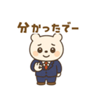 お父さんくままるの毎日使える大分弁（個別スタンプ：19）