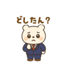 お父さんくままるの毎日使える大分弁（個別スタンプ：20）