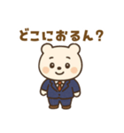 お父さんくままるの毎日使える大分弁（個別スタンプ：21）