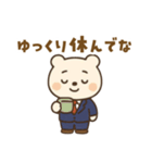 お父さんくままるの毎日使える大分弁（個別スタンプ：22）