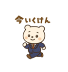 お父さんくままるの毎日使える大分弁（個別スタンプ：23）