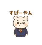 お父さんくままるの毎日使える大分弁（個別スタンプ：27）