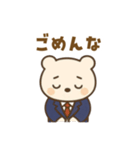 お父さんくままるの毎日使える大分弁（個別スタンプ：28）