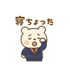 お父さんくままるの毎日使える大分弁（個別スタンプ：30）