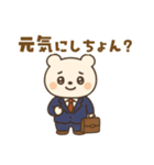 お父さんくままるの毎日使える大分弁（個別スタンプ：32）