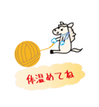 モブ馬隊の冬Winter（個別スタンプ：6）