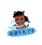 モブ馬隊の冬Winter（個別スタンプ：8）