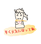 モブ馬隊の冬Winter（個別スタンプ：9）