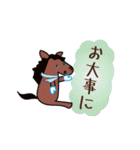 モブ馬隊の冬Winter（個別スタンプ：10）