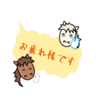 モブ馬隊の冬Winter（個別スタンプ：11）