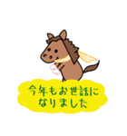 モブ馬隊の冬Winter（個別スタンプ：15）