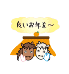 モブ馬隊の冬Winter（個別スタンプ：19）