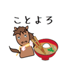 モブ馬隊の冬Winter（個別スタンプ：22）