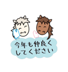 モブ馬隊の冬Winter（個別スタンプ：23）