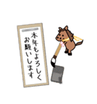 モブ馬隊の冬Winter（個別スタンプ：24）