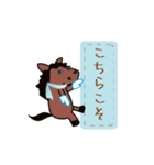 モブ馬隊の冬Winter（個別スタンプ：25）