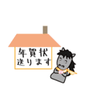 モブ馬隊の冬Winter（個別スタンプ：27）