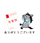 モブ馬隊の冬Winter（個別スタンプ：28）