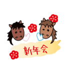 モブ馬隊の冬Winter（個別スタンプ：29）