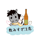 モブ馬隊の冬Winter（個別スタンプ：30）