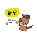 モブ馬隊の冬Winter（個別スタンプ：33）