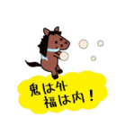 モブ馬隊の冬Winter（個別スタンプ：34）