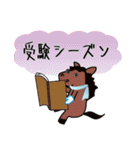 モブ馬隊の冬Winter（個別スタンプ：35）