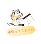 モブ馬隊の冬Winter（個別スタンプ：38）