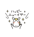 午年 新年のご挨拶スタンプ（個別スタンプ：1）