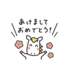 午年 新年のご挨拶スタンプ（個別スタンプ：2）