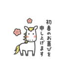 午年 新年のご挨拶スタンプ（個別スタンプ：5）