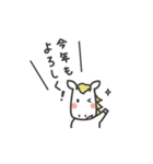 午年 新年のご挨拶スタンプ（個別スタンプ：8）