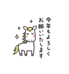 午年 新年のご挨拶スタンプ（個別スタンプ：9）
