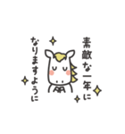 午年 新年のご挨拶スタンプ（個別スタンプ：11）