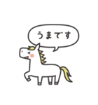 午年 新年のご挨拶スタンプ（個別スタンプ：14）