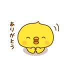 ひよこのピッピ_ ワクワクな毎日（個別スタンプ：3）