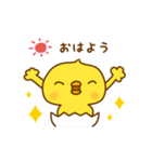 ひよこのピッピ_ ワクワクな毎日（個別スタンプ：4）