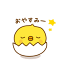 ひよこのピッピ_ ワクワクな毎日（個別スタンプ：8）