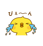 ひよこのピッピ_ ワクワクな毎日（個別スタンプ：12）