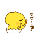 ひよこのピッピ_ ワクワクな毎日（個別スタンプ：13）