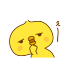 ひよこのピッピ_ ワクワクな毎日（個別スタンプ：15）