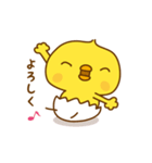 ひよこのピッピ_ ワクワクな毎日（個別スタンプ：18）