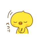 ひよこのピッピ_ ワクワクな毎日（個別スタンプ：20）